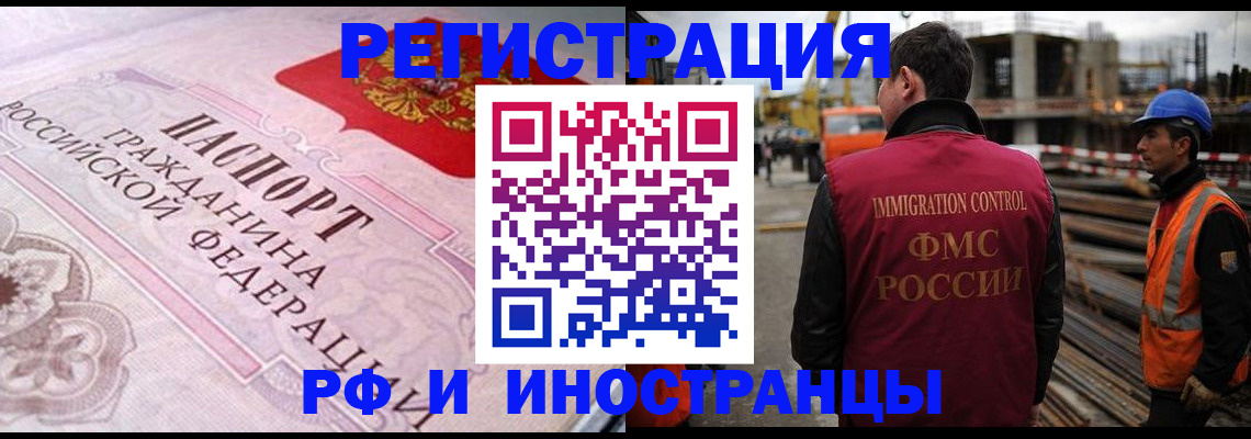 прописка поиск в Острове